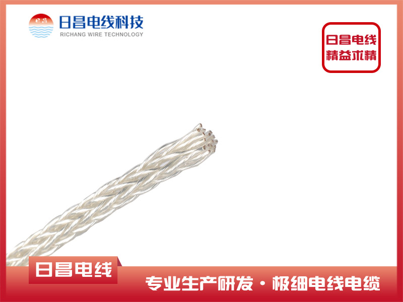 AF-200 16錠鍍銀鐵氟龍高溫電線複合電線電纜