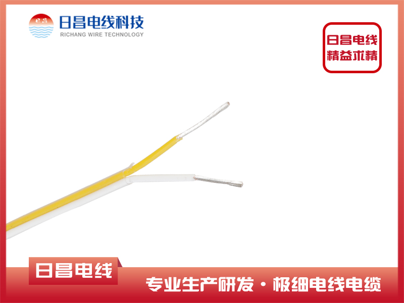 AF-200 二芯鍍銀鐵氟龍扁型電線複合電線電纜