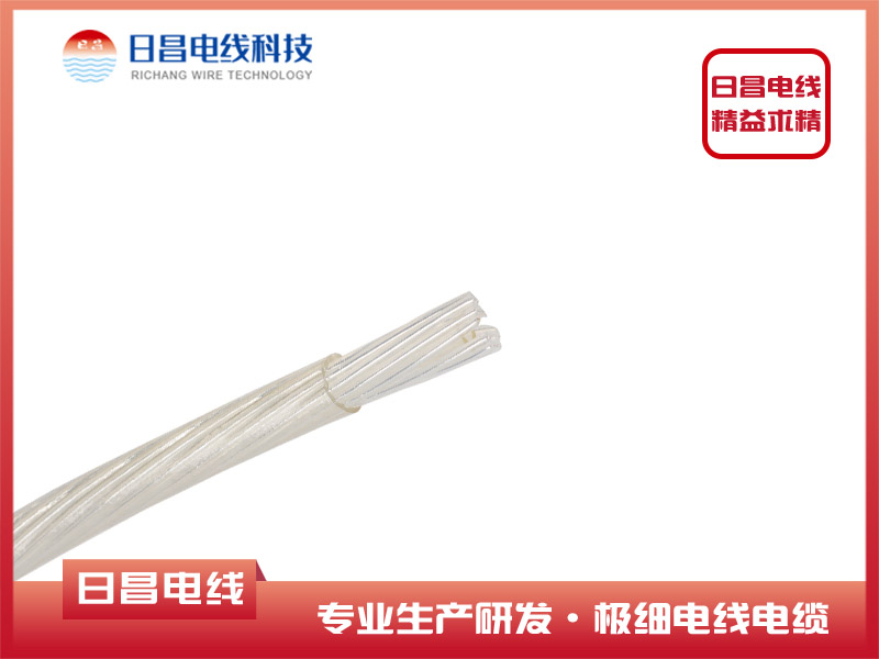 高溫電線複合電線電纜