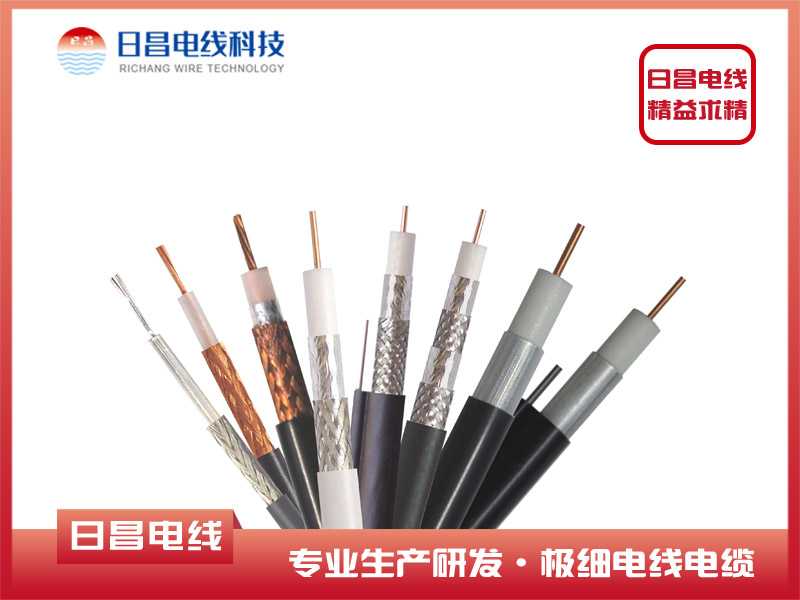 RFRG係列音視頻線