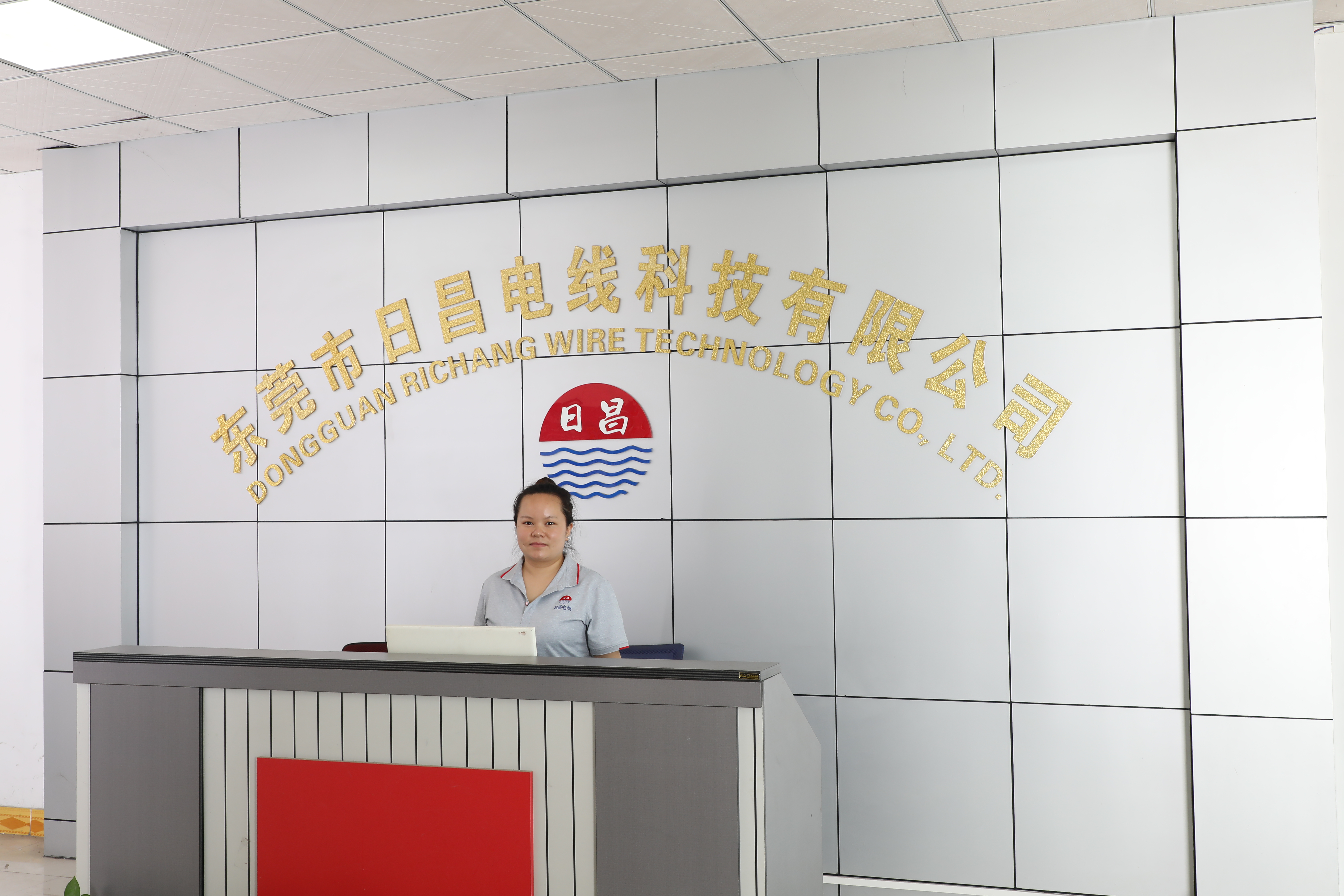 東莞日昌是一家怎樣的生產電線廠家？